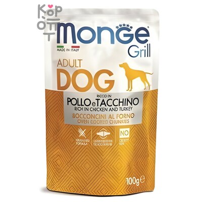 Monge Dog Grill Pouch паучи для собак курица с индейкой 100г