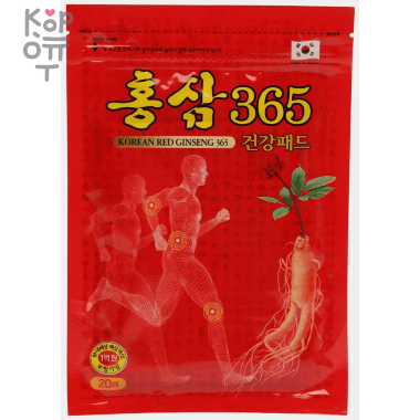 Korean Red Ginseng 365 - Пластырь противовоспалительный обезболивающий с Красным Женьшенем 20шт. — Корейские товары для всей семьи(КорОпт)