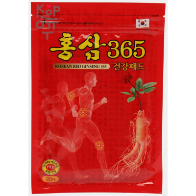Korean Red Ginseng 365 - Пластырь противовоспалительный обезболивающий с Красным Женьшенем 20шт.