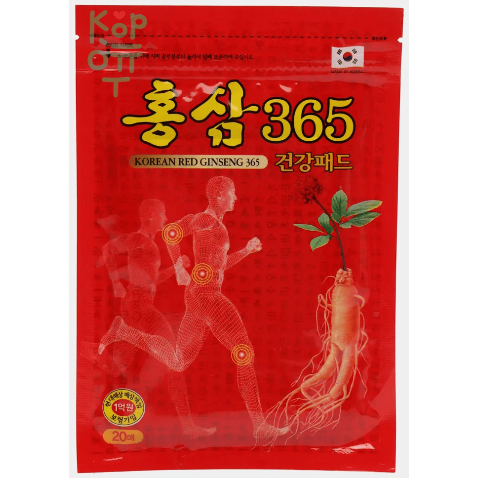 Korean Red Ginseng 365 - Пластырь противовоспалительный обезболивающий с красным женьшенем 20 шт