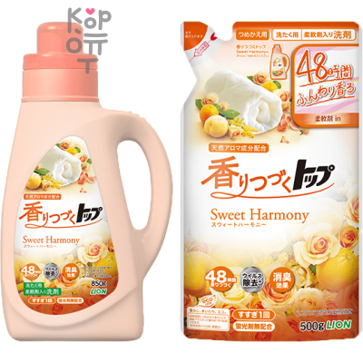 Lion Top Sweet Harmony Liquid Detergent - Гель для стирки белья Сладкая Гармония c нежным ароматом Цветов и Фруктов 500мл.