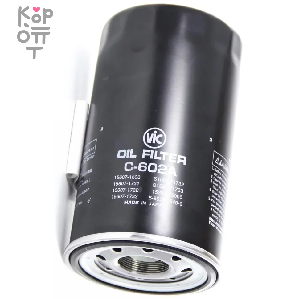 C602A 15607-1731 VIC - Фильтр масляный   , купить с доставкой на дом фото 1 — Корейские товары для всей семьи(КорОпт)