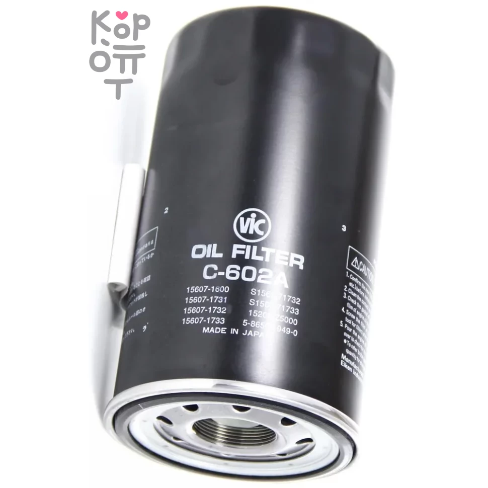 C602A 15607-1731 VIC - Фильтр масляный   