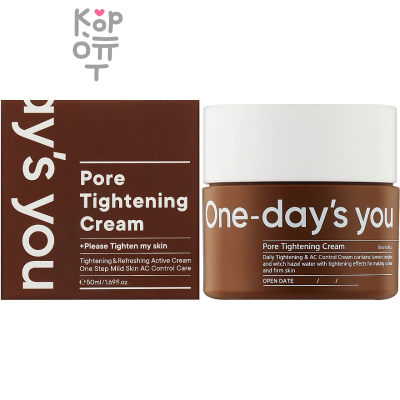 ONE-DAY'S YOU Pore Tightening Cream - Ежедневный крем для сужения пор с водой Гамамелиса 50мл. 