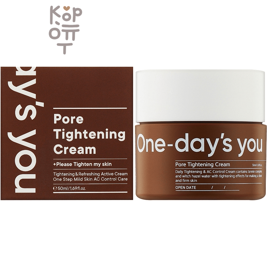 ONE-DAY'S YOU Pore Tightening Cream - Ежедневный крем для сужения пор 50 мл