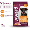 AWARD Сухой корм для щенков от 1 месяца крупных пород с Курицей и Индейкой с добавлением Тыквы и Шиповника., купить с доставкой на дом фото 6 — Корейские товары для всей семьи(КорОпт)