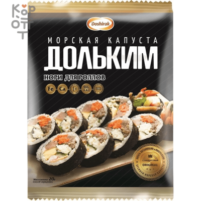 Морская капуста Doshirak ДольКим нори для суши и роллов, 20гр., Коробка, 30шт.