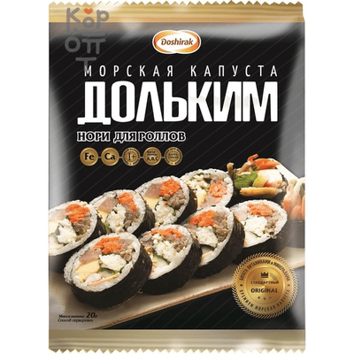 Морская капуста Doshirak ДольКим нори для суши и роллов, 20гр., Коробка, 30шт.