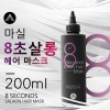 Masil 8 Seconds Salon Hair Mask - Маска для восстановления поврежденных волос мгновенного действия "8 секунд"., купить с доставкой на дом фото 7 — Корейские товары для всей семьи(КорОпт)