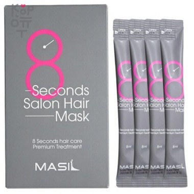Masil 8 Seconds Salon Hair Mask - Маска для восстановления поврежденных волос мгновенного действия &quot;8 секунд&quot;. — Корейские товары для всей семьи(КорОпт)