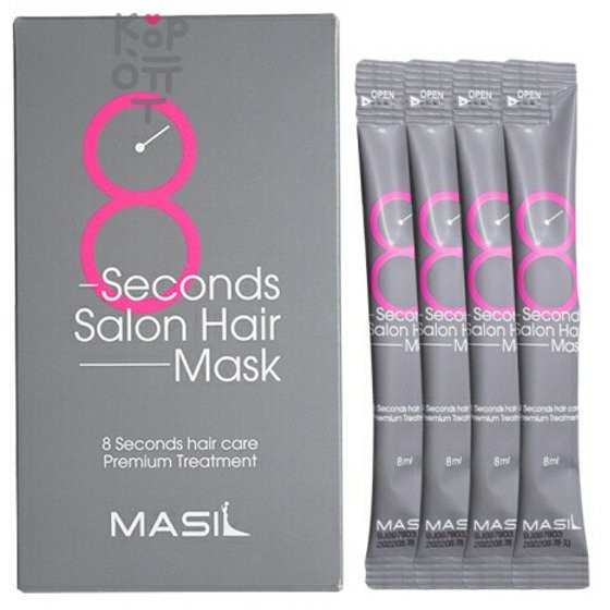 Masil 8 Seconds Salon Hair Mask - Маска мгновенного действия для волос 50 мл