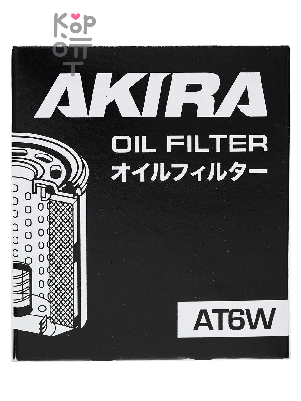AKIRA OIL FILTER AT6W / (C-110) / Фильтр масляный автомобильный