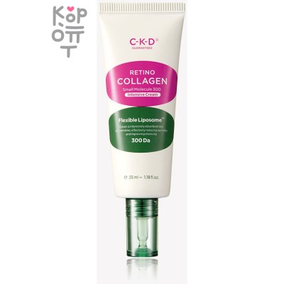CKD Retino Collagen Small Molecule 300 Intensive Cream - Локальный крем интенсивного действия с Коллагеном и Церамидами 25мл.
