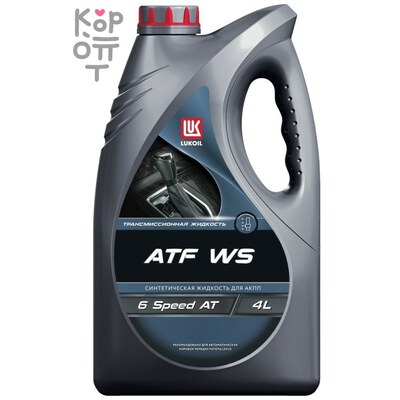 LUKOIL ATF WS — Масло трансмиссионное