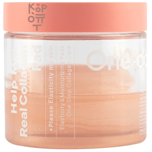 ONE-DAY'S YOU Help Me Real Collagen Pad - Отшелушивающие тонер-пэды с коллагеном 130 мл (70 шт)