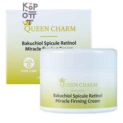 QUEEN CHARM BACUCHIOL SPICULE RETINOL Miracle firming CREAM - Крем для лица с бакучиолом и спикулами ретинола укрепляющий, 50 мл