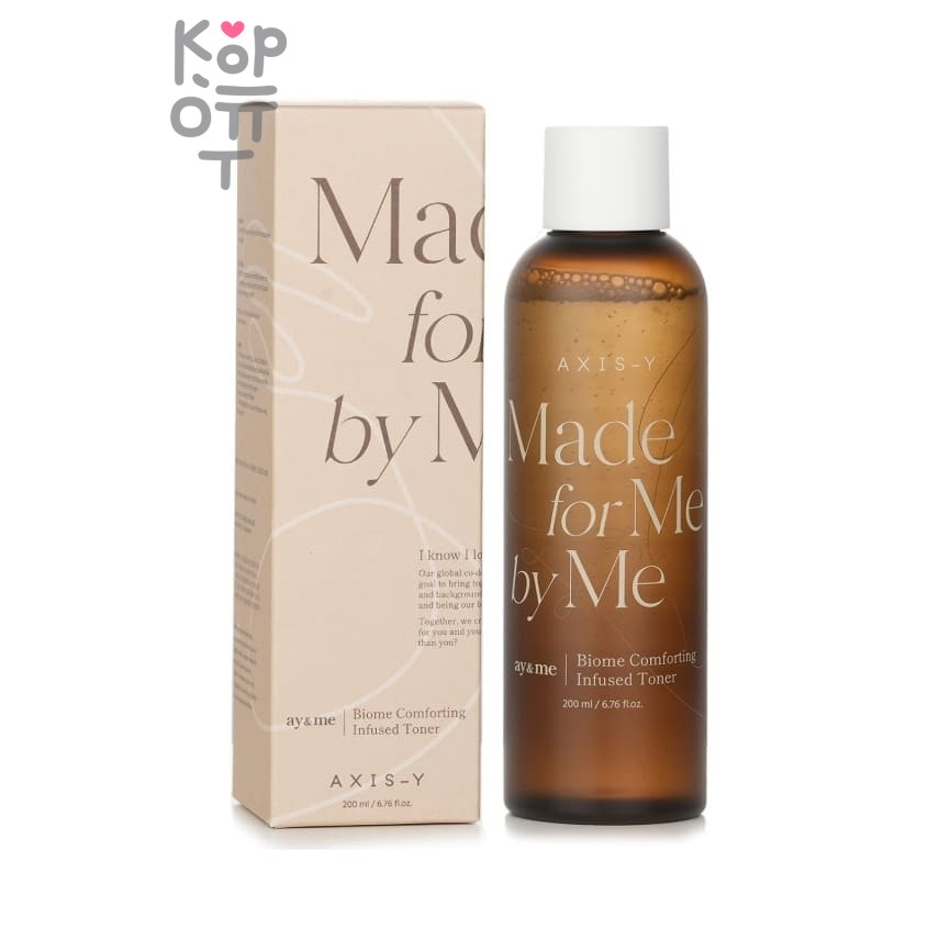 AXIS-Y Toner Comforting Infused Biome - Тонер для лица с успокаивающим эффектом 2 мл