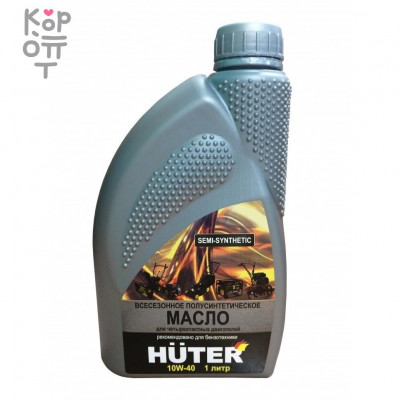 Масло моторное полусинтетическое для четырехтактных двигателей Huter 10W-40