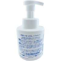 SHABONDAMA Bubble guard Пенное мыло для мытья рук