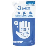 SHABONDAMA Bubble guard Пенное мыло для мытья рук