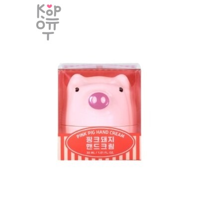 PrettySkin Pink Pig Hand Cream - Крем для рук розовая свинка 30 мл