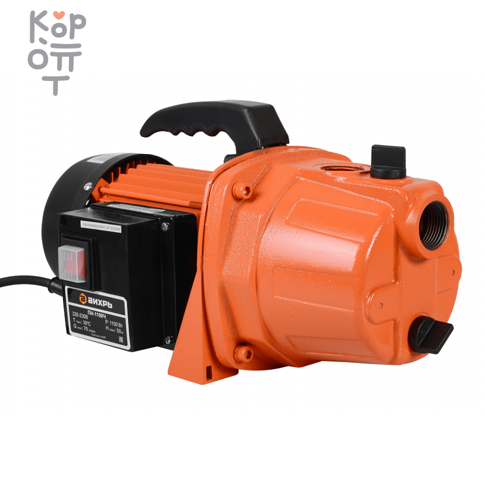 Поверхностный насос ВИХРЬ ПН-1100Ч, купить с доставкой на дом фото 1 — Корейские товары для всей семьи(КорОпт)