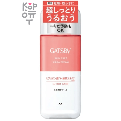 Mandom Gatsby Care Aqua Cream -  Мужской увлажняющий лосьон для ухода за огрубевшей, проблемной кожей (для сухой кожи) 200мл.