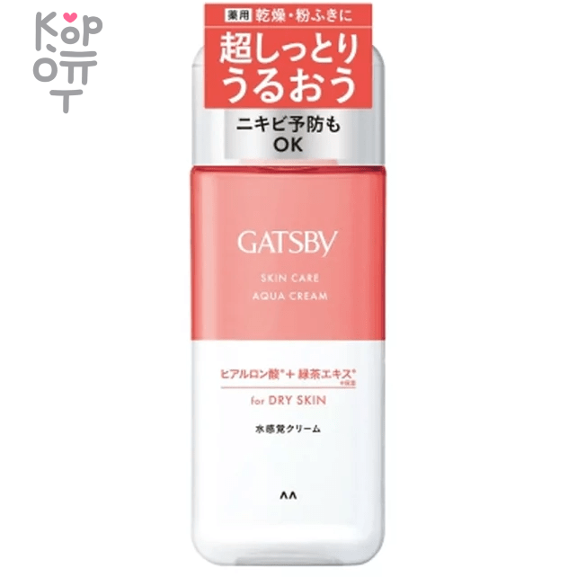 Mandom Gatsby Care Aqua Cream -  Мужской увлажняющий лосьон для ухода за огрубевшей, проблемной кожей (для сухой кожи) 200мл.