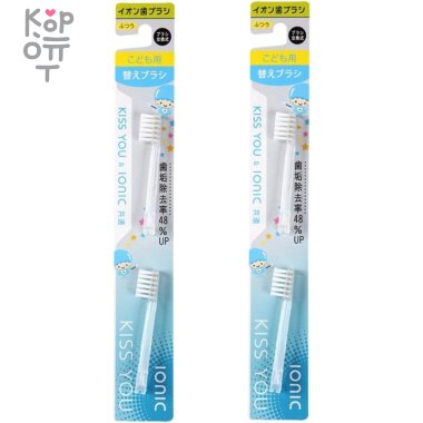 Hukuba Dental Kiss You -  Сменные головки для ДЕТСКОЙ ионной электрической зубной щётки с ПЛОСКИМ срезом до 7 лет, мягкая 2 шт. &mdash; Корейские товары для всей семьи(КорОпт)