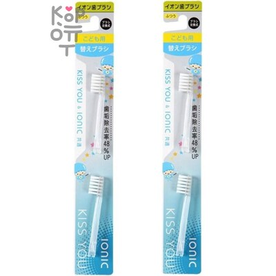 Hukuba Dental Kiss You -  Сменные головки для ДЕТСКОЙ ионной электрической зубной щётки с ПЛОСКИМ срезом до 7 лет, мягкая 2 шт.