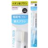 Hukuba Dental Kiss You -  Сменные головки для ДЕТСКОЙ ионной электрической зубной щётки с ПЛОСКИМ срезом до 7 лет, мягкая 2 шт., купить с доставкой на дом фото 2 — Корейские товары для всей семьи(КорОпт)