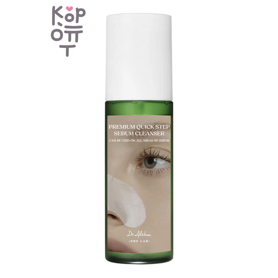 Dr. Althea Premium Quick Step Sebum Cleanser - Очищающее средство против чёрных точек, 100 мл