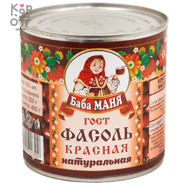 Баба Маня - Фасоль красная натуральная 425мл.*12шт.   &mdash; Корейские товары для всей семьи(КорОпт)