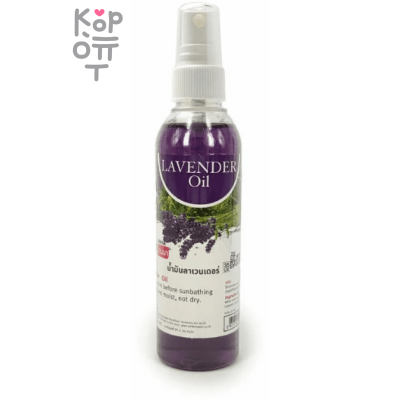 Banna Lavender Oil - Масло для массажа с экстрактом Лаванды.
