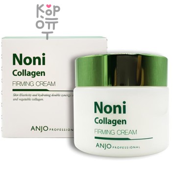 ANJO Noni Collagen Firming Cream - Уважняющий крем для лица коллагеновый с экстрактом Нони 100мл.