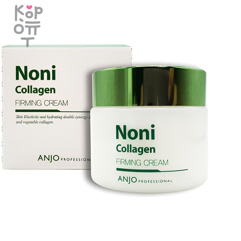 ANJO Noni Collagen Firming Cream - Уважняющий крем для лица коллагеновый с экстрактом Нони 100мл., купить с доставкой на дом фото 1 &mdash; Корейские товары для всей семьи(КорОпт)