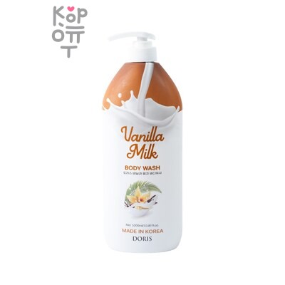 JIGOTT Doris Vanilla Milk Body Wash — Гель для душа, Ванильное молочко, 1000 г