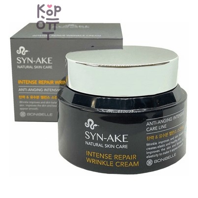 Bonibelle Syn-ake Intense Repair Wrinkle Cream - Восстанавливающий крем с экстрактом Змеиного Яда, 80 мл