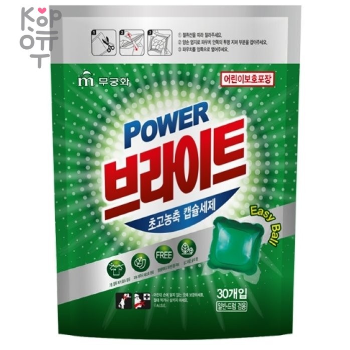 MUKUNGHWA Power Bright Laundry Capsule Detergent - Капсулы для стирки 30шт.  , купить с доставкой на дом фото 1 &mdash; Корейские товары для всей семьи(КорОпт)