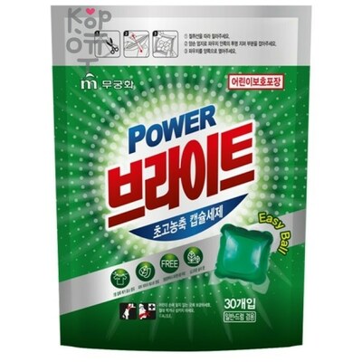 MUKUNGHWA Power Bright Laundry Capsule Detergent - Капсулы для стирки 30шт.  
