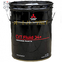 MITSUBISHI CVT FLUID J4+ - Трансмиссионная жидкость для вариатора 20л.