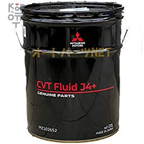 MITSUBISHI CVT FLUID J4+ - Трансмиссионная жидкость для вариатора 20л.