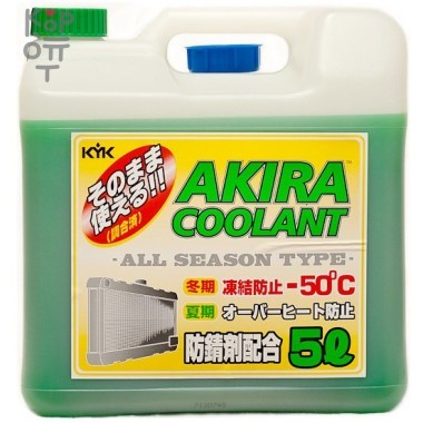 Akira Coolant -50 - Антифриз для автомобилей (зеленый) — Корейские товары для всей семьи(КорОпт)