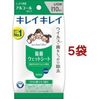 LION Kirei Kirei Antibacterial Wipes - Антибактериальные влажные салфетки для рук (на спиртовой основе) 10шт.