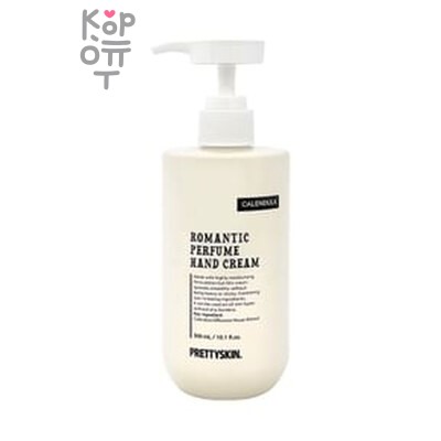 PRETTY SKIN — Крем, для рук парфюмированный с экстрактом Календулы/CALENDULA ROMANTIC PERFUME HAND CREAM