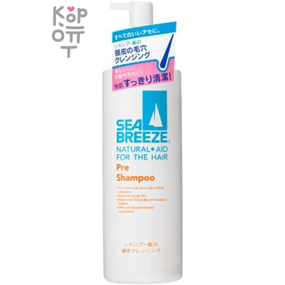 SHISEIDO SEA BREEZE Pore cleansing S before shampoo - Предварительный шампунь, поддерживающий здоровье кожи головы и волос, 200мл.