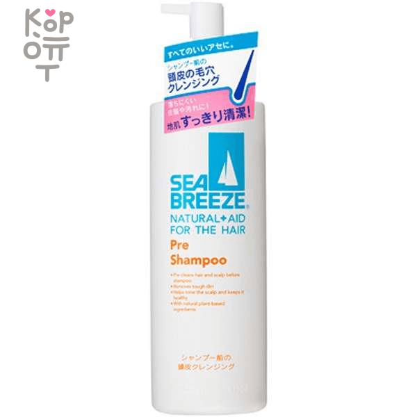 SHISEIDO SEA BREEZE Pore cleansing S before shampoo - Предварительный шампунь, поддерживающий здоровье кожи головы и волос, 200мл. фото 1 &mdash; Корейские товары для всей семьи(КорОпт)