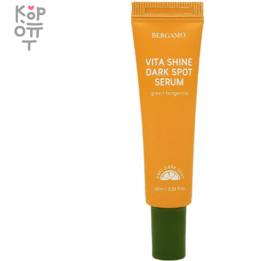 Bergamo Vita Shine Dark Spot Serum - Серум для лица от темных пятен 10мл. &mdash; Корейские товары для всей семьи(КорОпт)