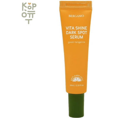 Bergamo Vita Shine Dark Spot Serum - Серум для лица от темных пятен 10мл.