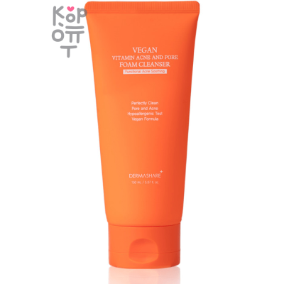 Dermashare Vitamin Acne And Pore Foam Cleanser - Пенка с витаминами для глубокого очищения пор и угрей 150мл.